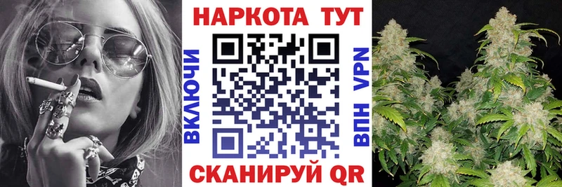 Где продают наркотики Арсеньев Alpha PVP  Меф  ГАШИШ  Канабис 
