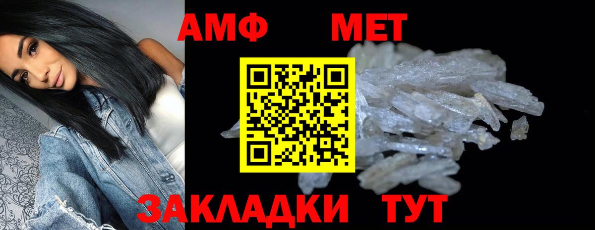 Арсеньев  ГАШИШ  Вход с VPN  Мяу-Мяу  COCAIN  Метадон  Каннабис  Мефедрон  Alpha-PVP 