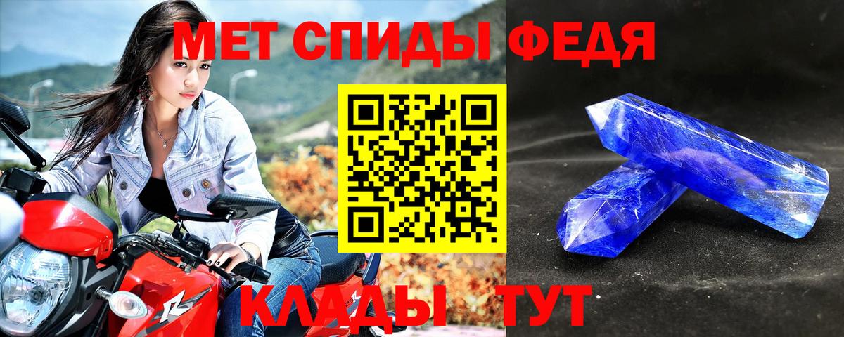 Арсеньев  Amphetamine VHQ  Вход с VPN 