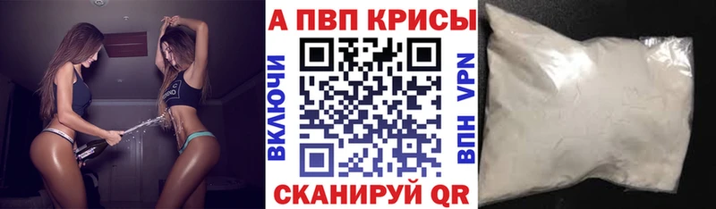 A PVP VHQ Арсеньев