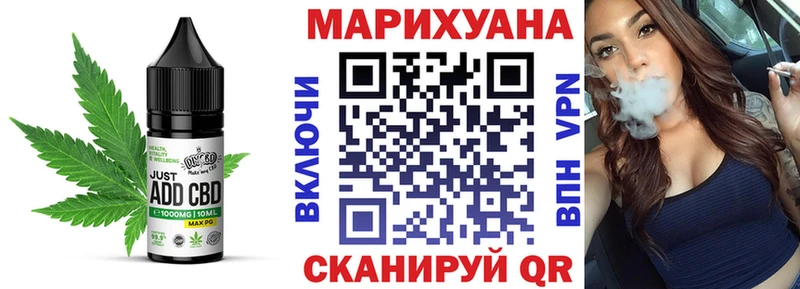 МЕГА зеркало  купить наркотик  Арсеньев  Печенье с ТГК марихуана 