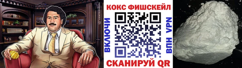 купить   Арсеньев  КОКАИН Перу 