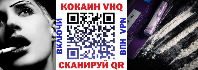 Кокаин Эквадор Арсеньев