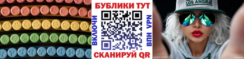 Ecstasy ешки  Арсеньев 