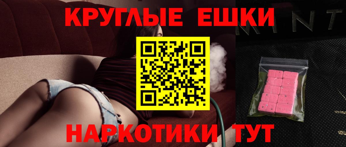 Экстази таблы  Ecstasy Philipp Plein  Ecstasy  как найти закладки  Арсеньев 