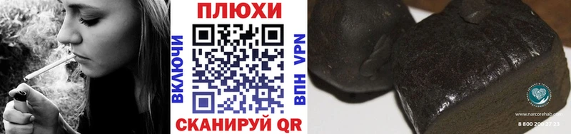 ГАШИШ VHQ  где продают   Арсеньев 