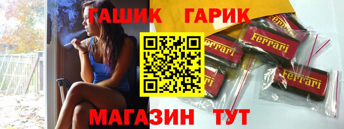 Гашиш ice o lator  даркнет сайт  Арсеньев  ГАШ убойный  Вход с VPN 