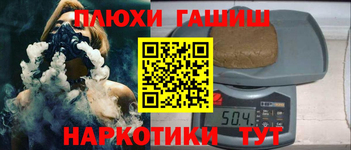 ГАШИШ AMNESIA HAZE  дарнет шоп  Арсеньев 