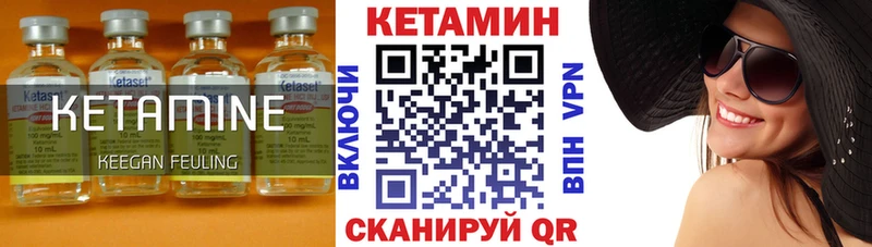 darknet клад  гидра маркетплейс  Арсеньев  КЕТАМИН VHQ 