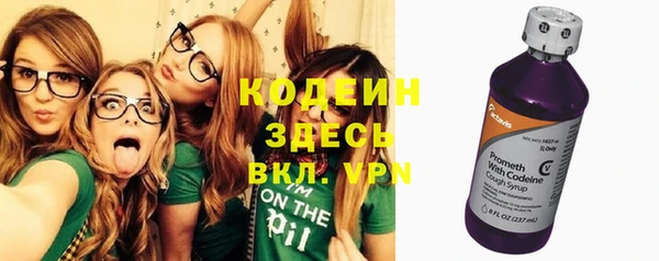 герыч Нязепетровск