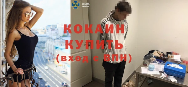 синтетический гашиш Новозыбков