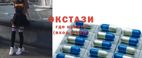 крисы Новодвинск