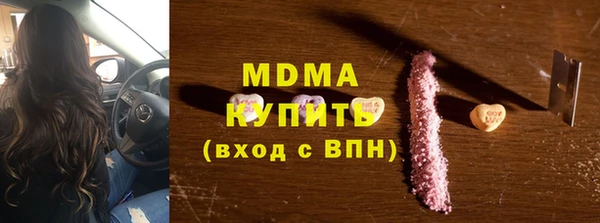 МДПВ Новокубанск