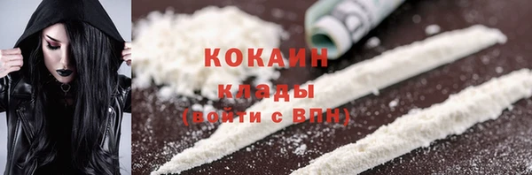 синтетический гашиш Новозыбков