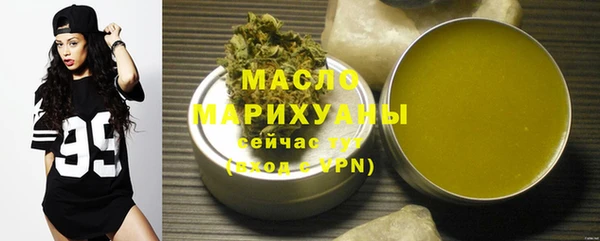 синтетический гашиш Новозыбков