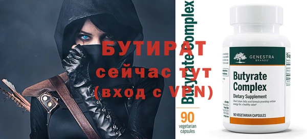 синтетический гашиш Новозыбков