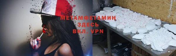 синтетический гашиш Новозыбков