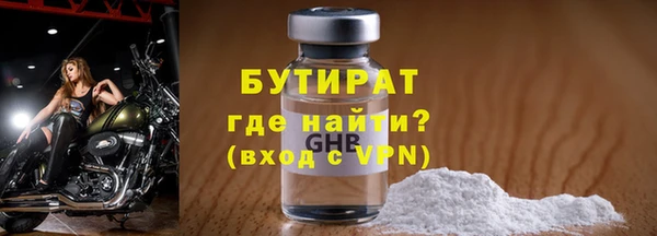 крисы Новодвинск