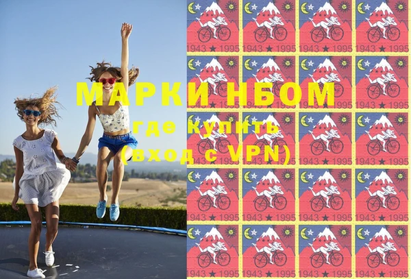синтетический гашиш Новозыбков