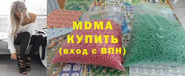 крисы Новодвинск