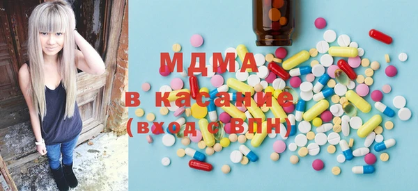 синтетический гашиш Новозыбков