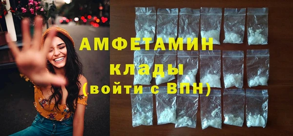 синтетический гашиш Новозыбков