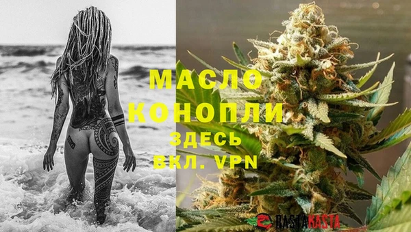 синтетический гашиш Новозыбков