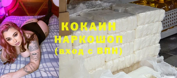 синтетический гашиш Новозыбков