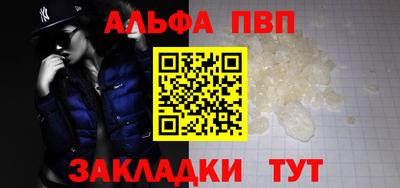 гидра Кинель