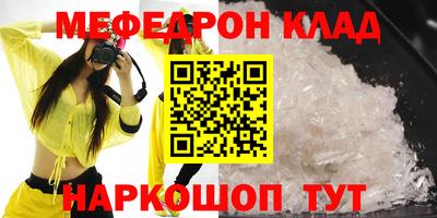 гидра Кинель