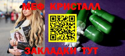 гашик Абакан