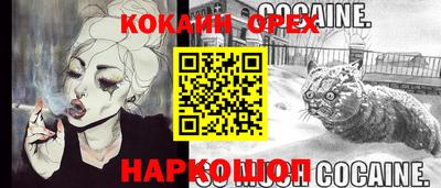 экстази Кингисепп