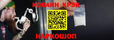 кристаллы Будённовск