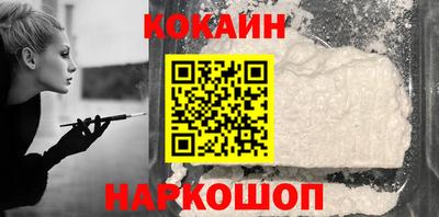 гидра Кинель