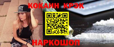гидра Кинель