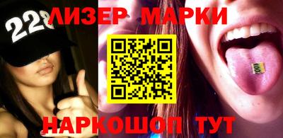 кристаллы Будённовск