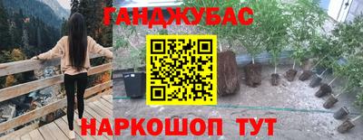 кристаллы Будённовск