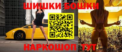 2c-b Кимры