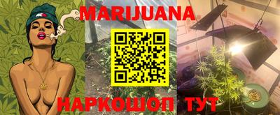 кристаллы Будённовск