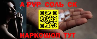 гидра Кинель
