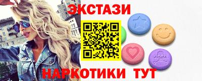 экстази Кингисепп