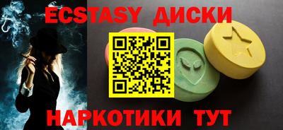 гидра Кинель