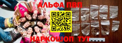 кристаллы Будённовск