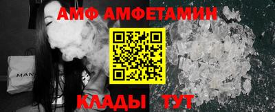 гидра Кинель