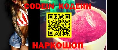гидра Кинель