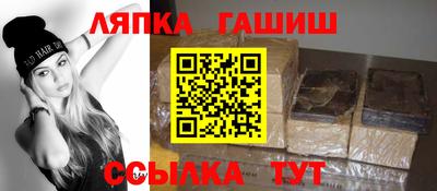гидра Кинель