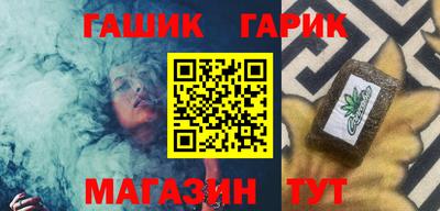 кристаллы Будённовск