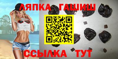 гидра Кинель