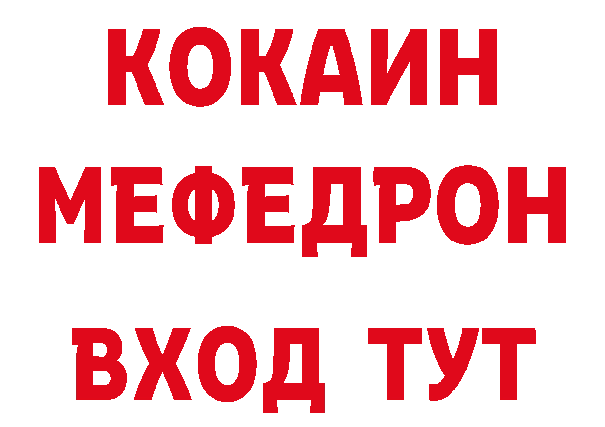 Еда ТГК марихуана как войти нарко площадка мега Арсеньев